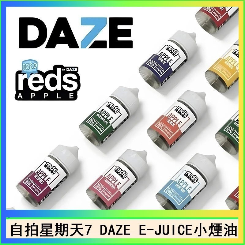 美國自拍星期天7 DAZE E-JUICE煙油